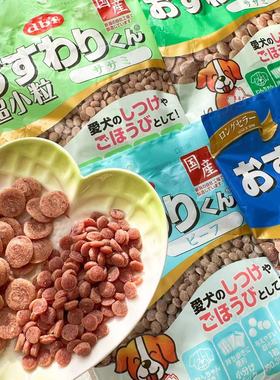 日本产dbf狗零食牛肉鸡胸肉柔软肉粒超小型犬成犬老犬DHA75g