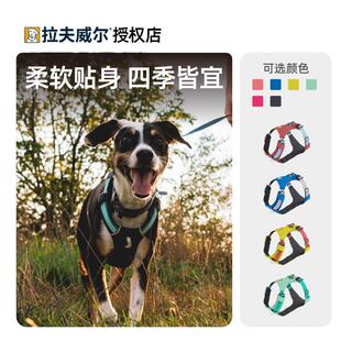 拉夫威尔fuffwear嗨轻狗狗胸背外出轻量化透气背心式胸背带