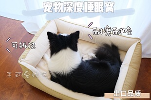 petmassive宠物窝冬季保暖深睡中大型犬猫窝耐磨耐咬防泼水狗窝