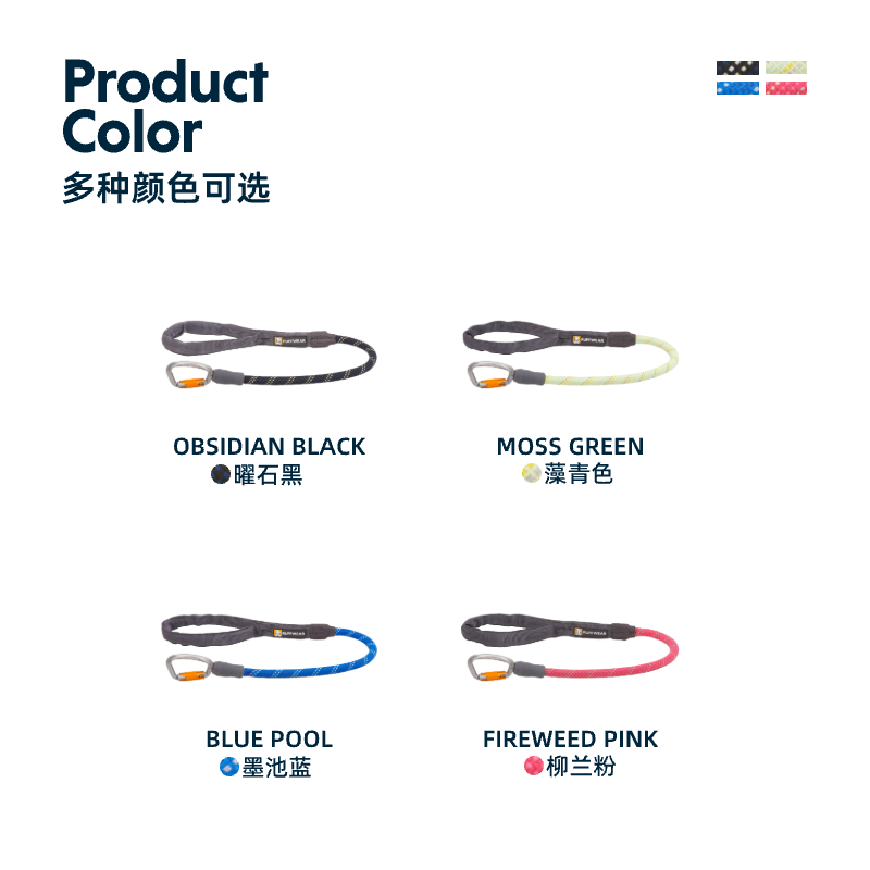 ruffwear拉夫威尔24秋冬新款克努特短牵狗狗外出牵引绳