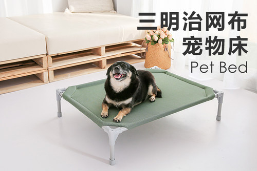 宠物行军床透气防潮隔热