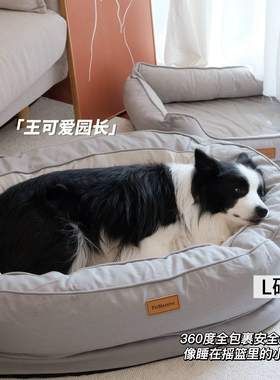 petmassive狗窝全拆洗全包裹安全感满满舒适高品质狗窝猫窝巨保暖