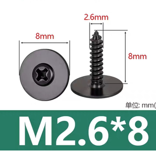 TZB拍头螺丝（全系通用）