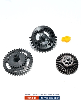 TZB优选守护神齿第2代13比镂空齿轮（注塑磁控安装补丁，无磁铁）