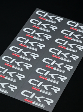 TZB定制 CIKr-志同道合水晶贴纸模型