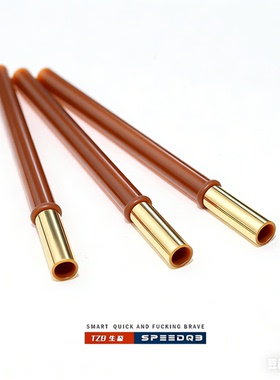 TZB 14.8厘米抗菌一体吸管筷