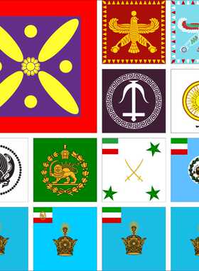 0伊朗波斯正方形旗 历史旗各种大小和定做