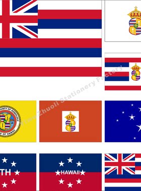 美国历史旗各种大小可定做