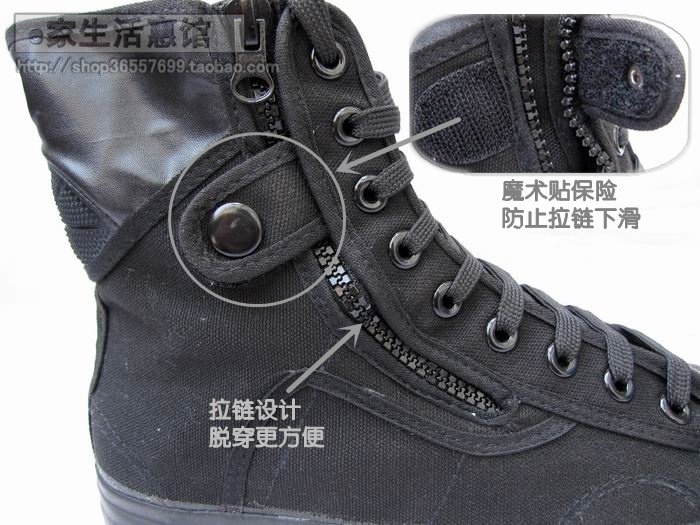 Boots militaires - Ref 1402485 Image 4