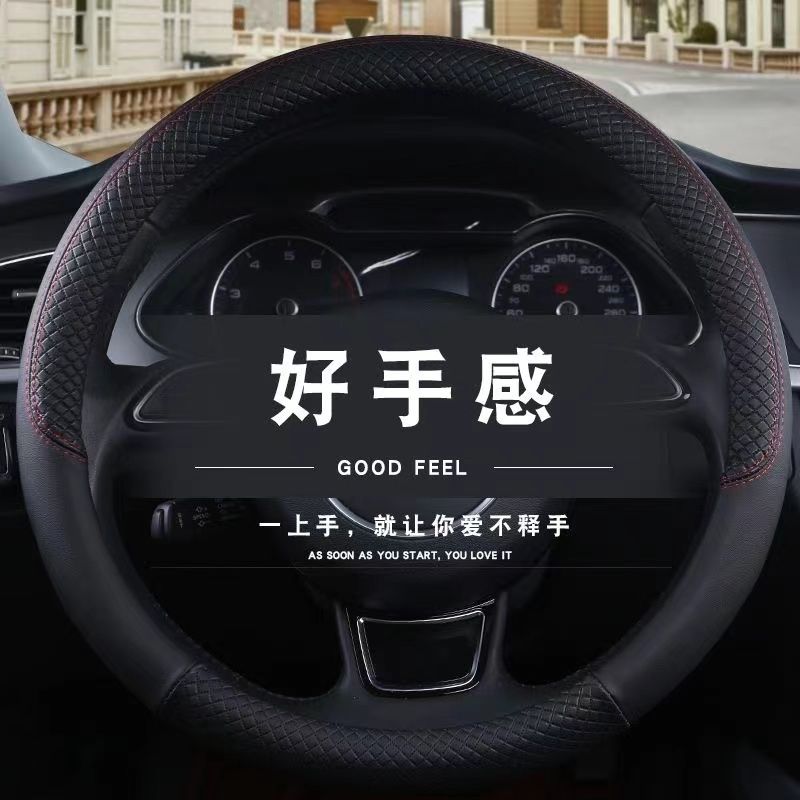 适用奥迪方向盘套A3L A4L A6L A5 Q2L Q3 Q5L Q7汽车用品防滑把套 汽车用品/电子/清洗/改装 方向盘套 原图主图