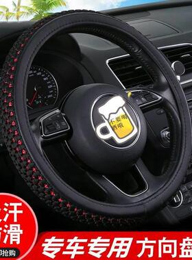 适用吉利帝豪l方向盘套gl/gs/4四代ec715把套7百万款s新能源ev450