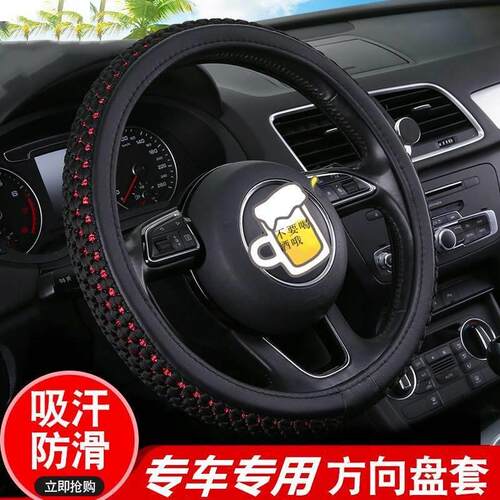 适用吉利帝豪l方向盘套gl/gs/4四代ec715把套7百万款s新能源ev450
