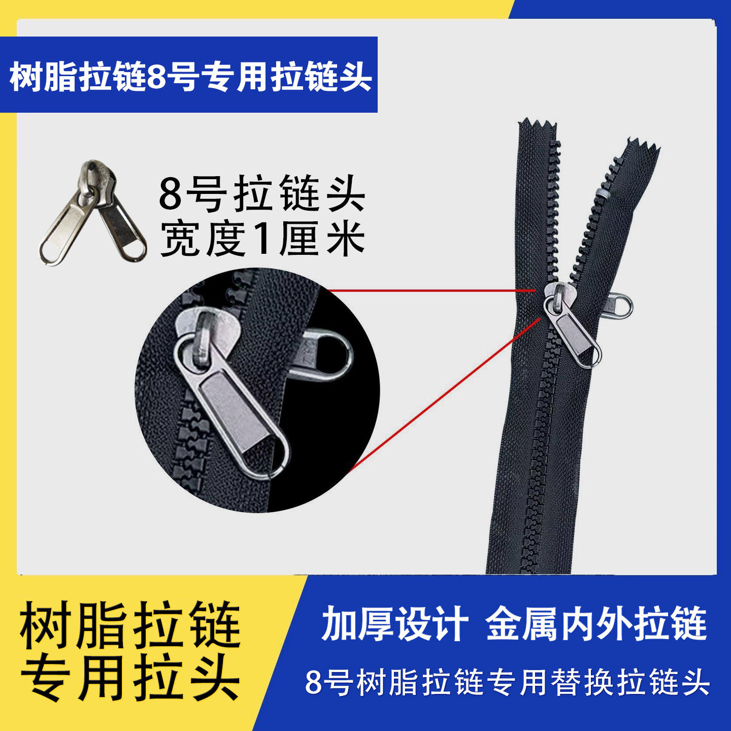 雅迪爱玛金彭三轮车棚车棚雨帘8拉链
