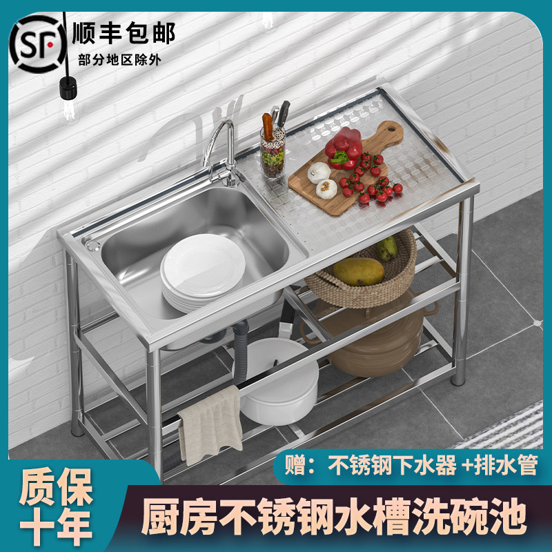 2024新款不锈钢洗水槽双盆多功能置物架厨房家用带支架加厚洗菜盆