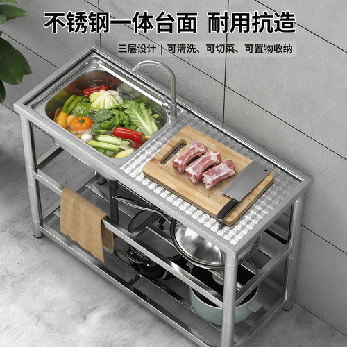 简易不锈钢水槽带支架平台洗菜盆