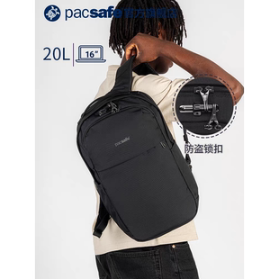 新款Pacsafe V20L City双肩包防盗旅游双肩包通勤包电脑包