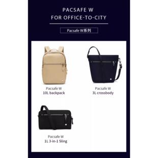 新款Pacsafe W女士旅行商务通勤防盗双肩单肩斜挎包胸包