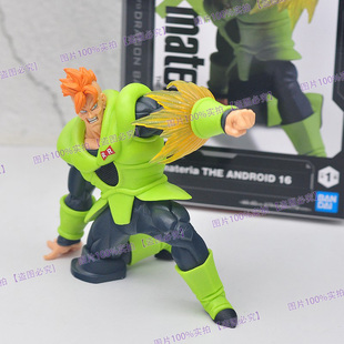 七龙珠 沙鲁游戏 人造人16号 动漫周边手办景品桌面摆件潮玩礼物