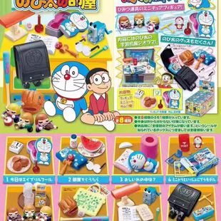 哆啦A梦机器猫 8款大雄的房间微缩场景摆件盒蛋盲盒食玩公仔礼物