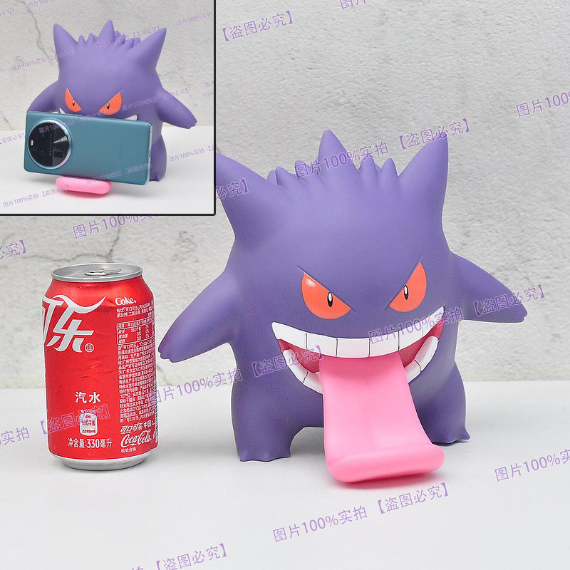神奇宝贝宠物小精灵耿鬼手机支架手机座动漫手办摆件潮玩模型礼物,模玩/动漫/周边/娃圈三坑/桌游,手办/手办景品,淘宝优惠券,粉丝福利购,淘宝优惠卷