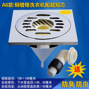 4050下水管改造用 新润爽方形全自动超薄硅胶防臭地漏防臭防虫