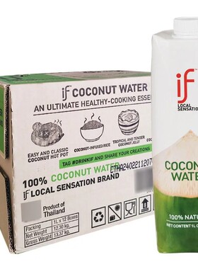 if椰子水泰国进口100%椰汁水nfc椰青水1L*12瓶果汁饮料 整箱
