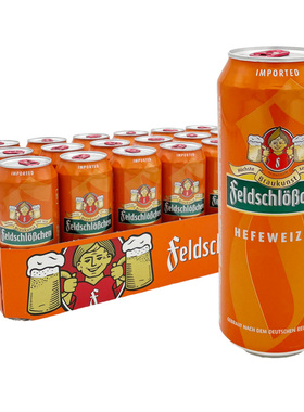 德国进口啤酒 费尔德堡小麦白啤500ml*18罐*2箱罐装整箱