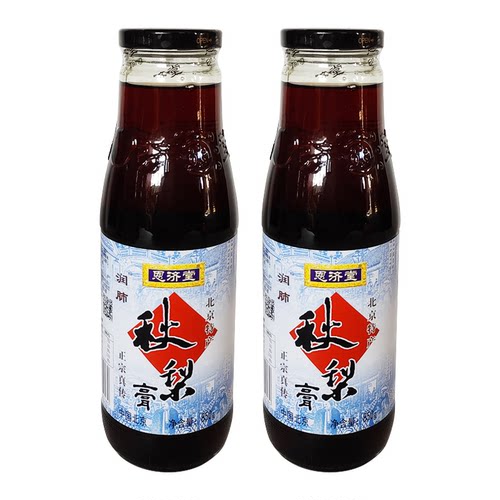 恩济堂秋梨膏run850g*2瓶