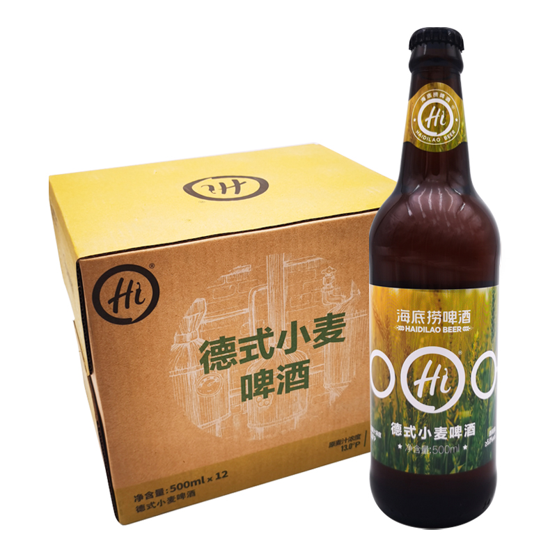 海底捞啤酒德式小麦12瓶整箱