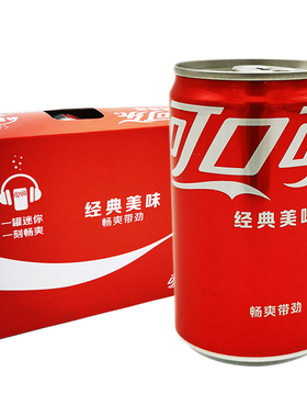 【2箱】可口可乐 mini 经典迷你可乐200ml*12罐 小瓶含糖可乐整箱