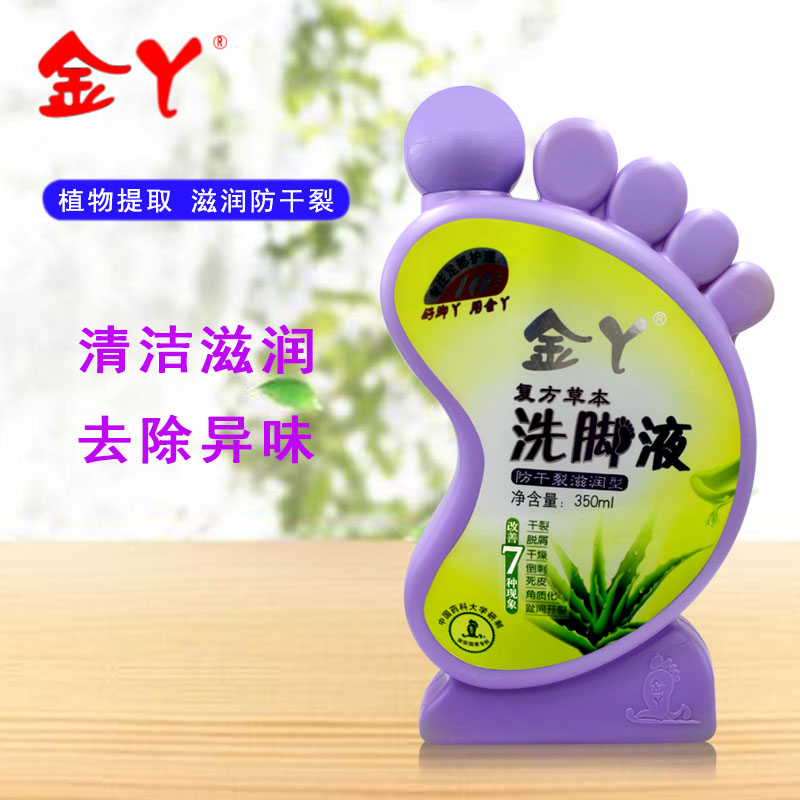 金丫中国大陆足部杀菌止痒洗脚液图片