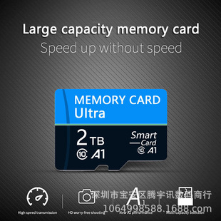 外贸64gb扩容512gb内存卡跨境升级32gb高速C10手机储存卡1TB 2TB