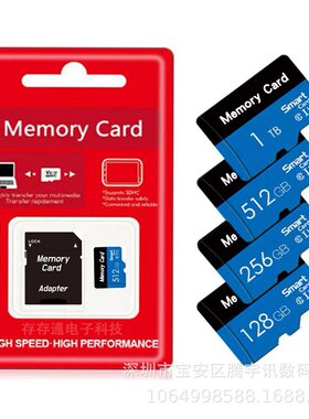 外贸跨境2TB 1TB扩容卡内存卡128g 256g 512g 升级高速TF卡1T 2T