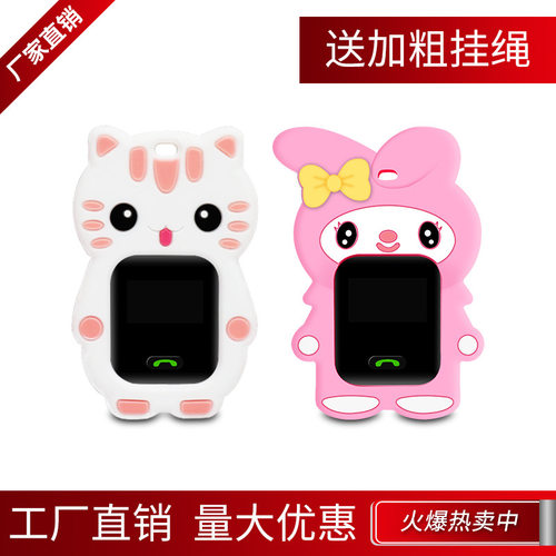 适用小天才Y02/Y01S电话手表挂脖吊坠Y03/Y01A手表套Z2Y/Z3保护壳