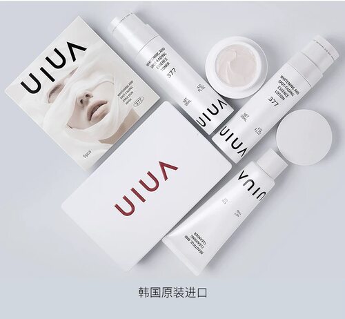 韩国原装进口 UIUA幽哈美白淡斑套装水乳面霜精华面膜淡化黑色素