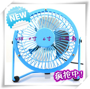 Ventilateur USB - Ref 401275 Image 13