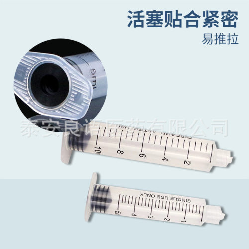 水光专用针筒一次性螺口3/5ML耗材海菲EZ密斯菲尔枪无推杆给药器