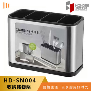 厨房收纳430 现货 桌面整理盒储物盒 整理收纳箱 厨房杂物储物盒