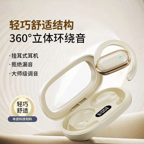 超长待机续航适用于IOS安卓手机通用蓝牙耳机耳挂式运动跑步X93