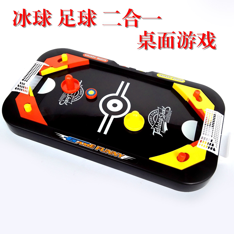 迷你桌面冰球生日礼物竞技游戏