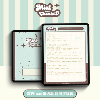 薄巧ipad康奈尔笔记本goodnotes电子手帐模板手绘卡通考研享做