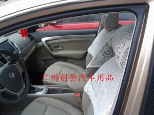 帝豪EC715专用座套EC718蕾丝坐套EC7RV两厢靠背椅套座椅套竹丝