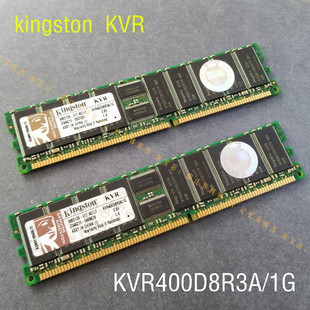 DDR KVR400D8R3A 400MHz 金士顿 1GB REG ECC 服务器内存 8位