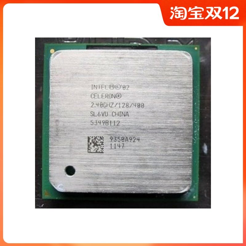 赛扬4 2.4g 128 400 cpu c4 478针台式机cpu c2.4  sl6vu 6w4 6xg
