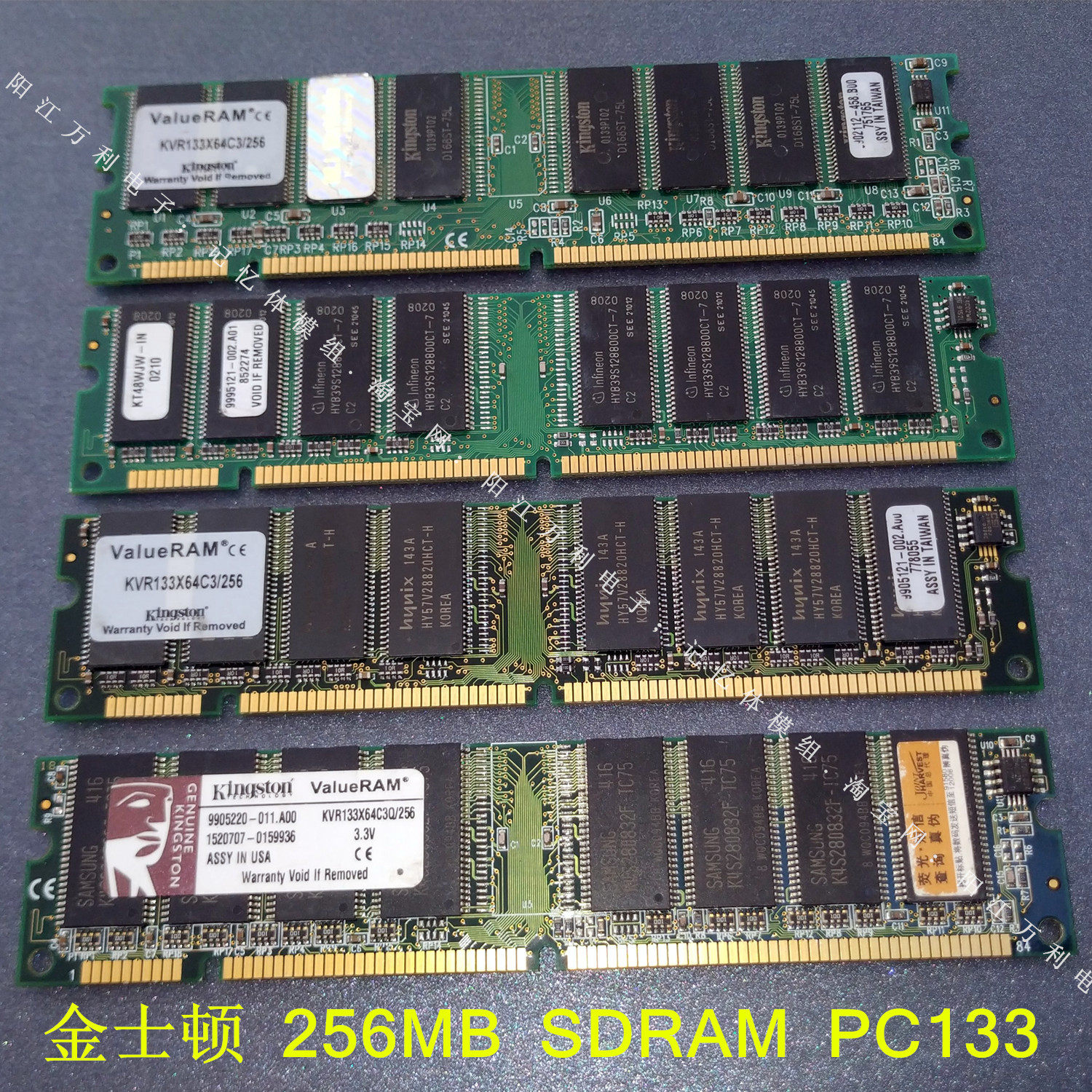 kvr133x64c3/256金士顿256m pc133u sdram 168p cl3 3.3v台式内存