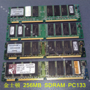 3.3V台式 KVR133X64C3 内存 168p PC133U CL3 SDRAM 256金士顿256M