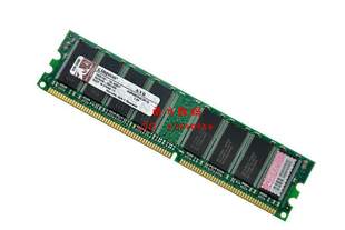 内存条1代电脑 333 2700 DDR266 PC2100 400 原厂 原装 1G台式 3200