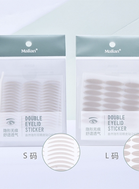 玛莉安240回隐形双眼皮贴网纱贴