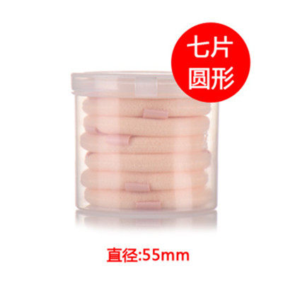 盒装植绒棉花糖圆形小号干粉扑