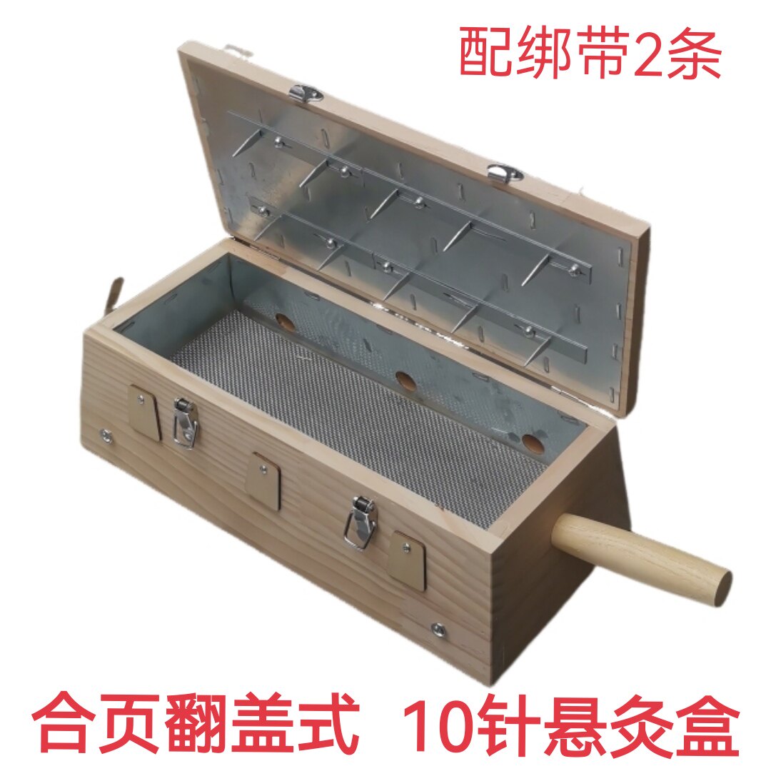 实木十孔艾灸盒随身灸木制10柱10针艾条温灸仪器罐督脉灸背部家用